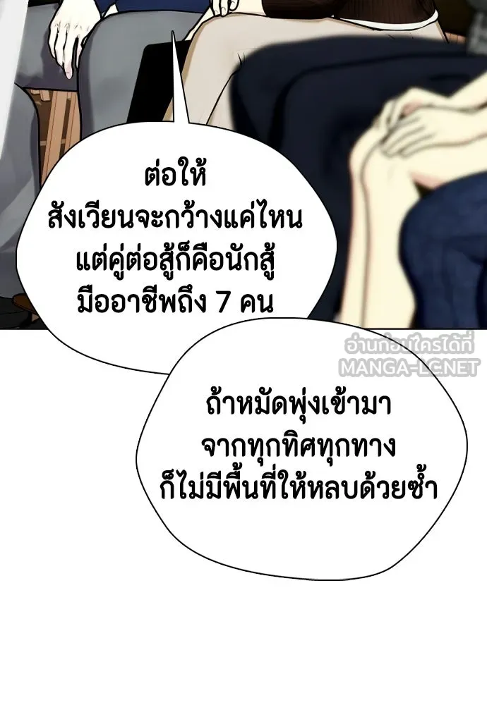 หน้า 69