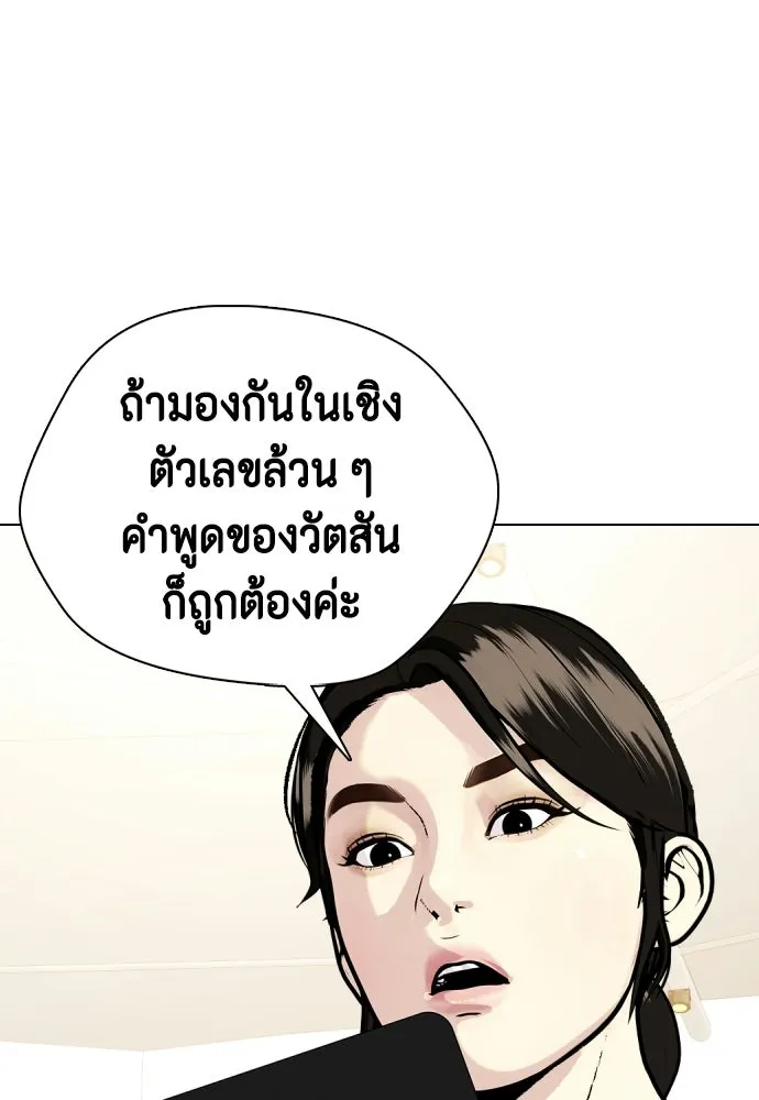 หน้า 70