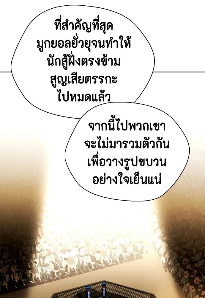 หน้า 77