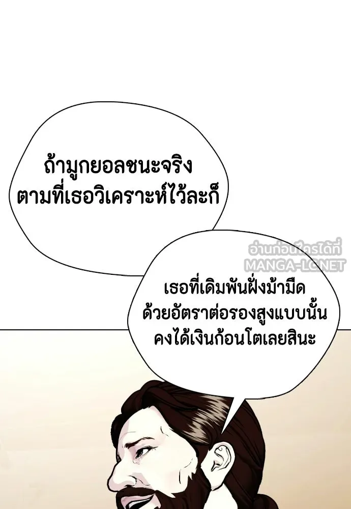 หน้า 81