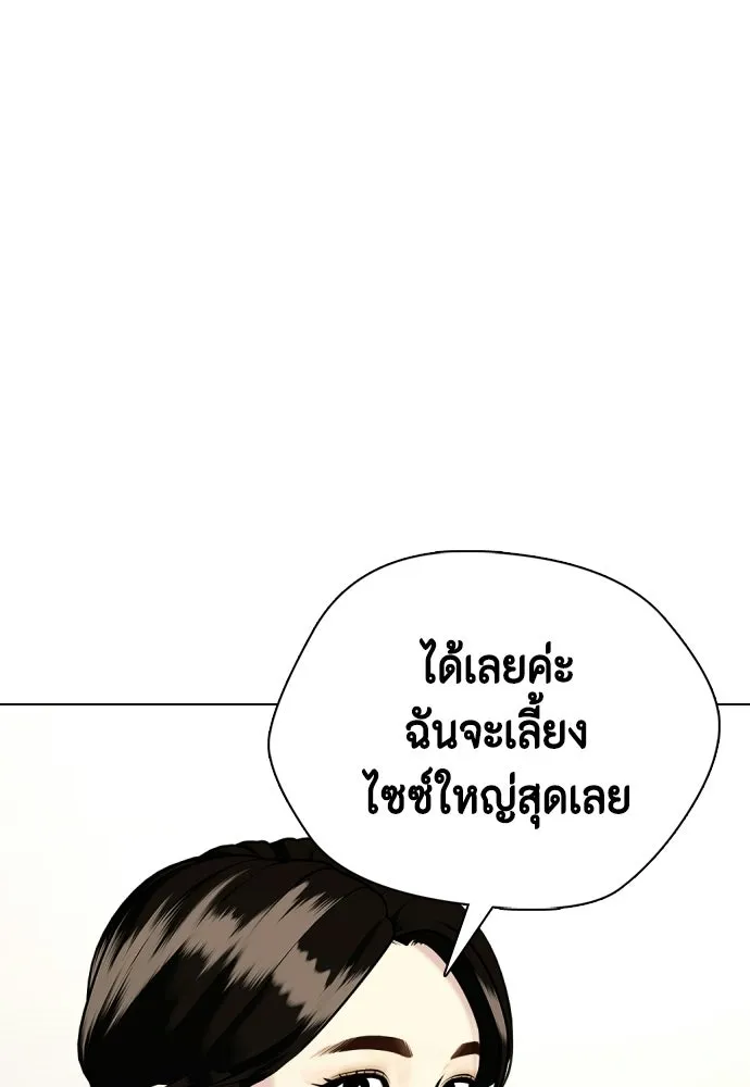 หน้า 83