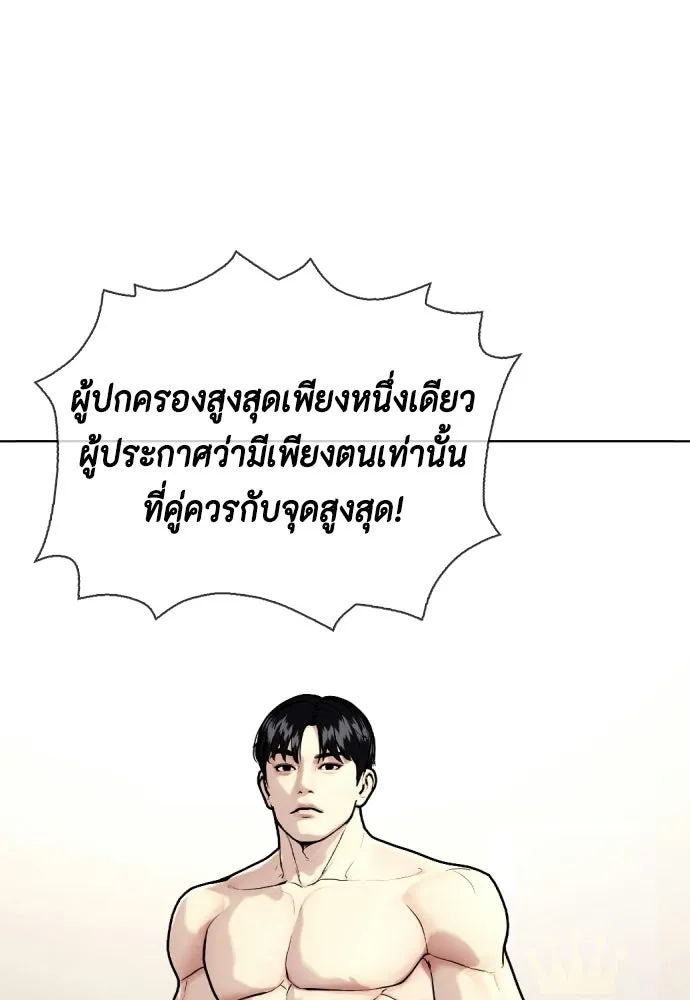 หน้า 92