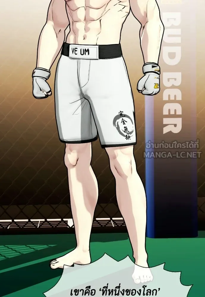 หน้า 93