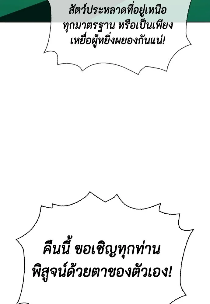 หน้า 94