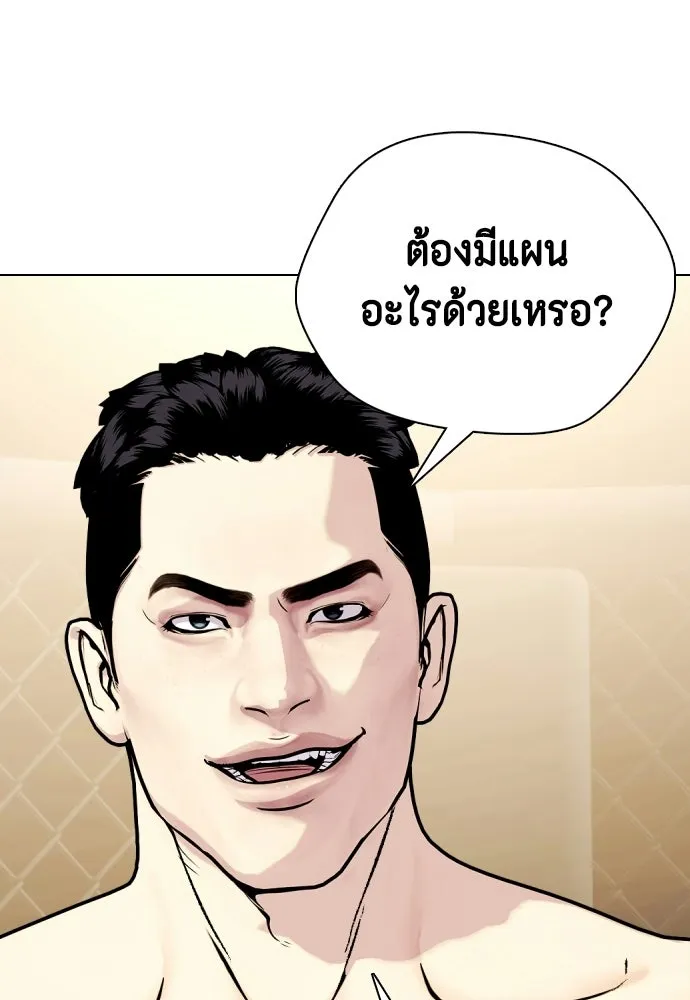 หน้า 97