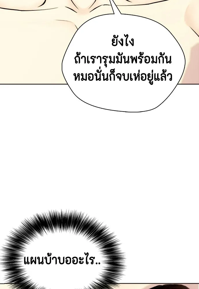หน้า 98