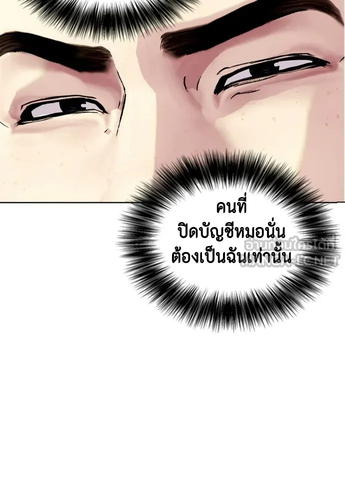 หน้า 99