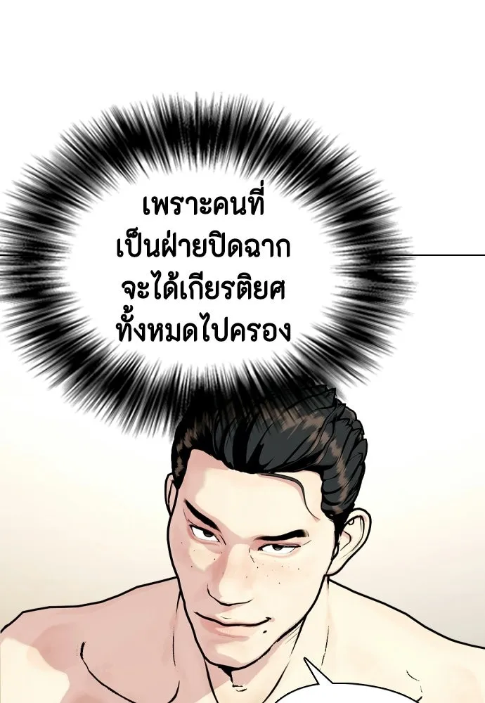 หน้า 100