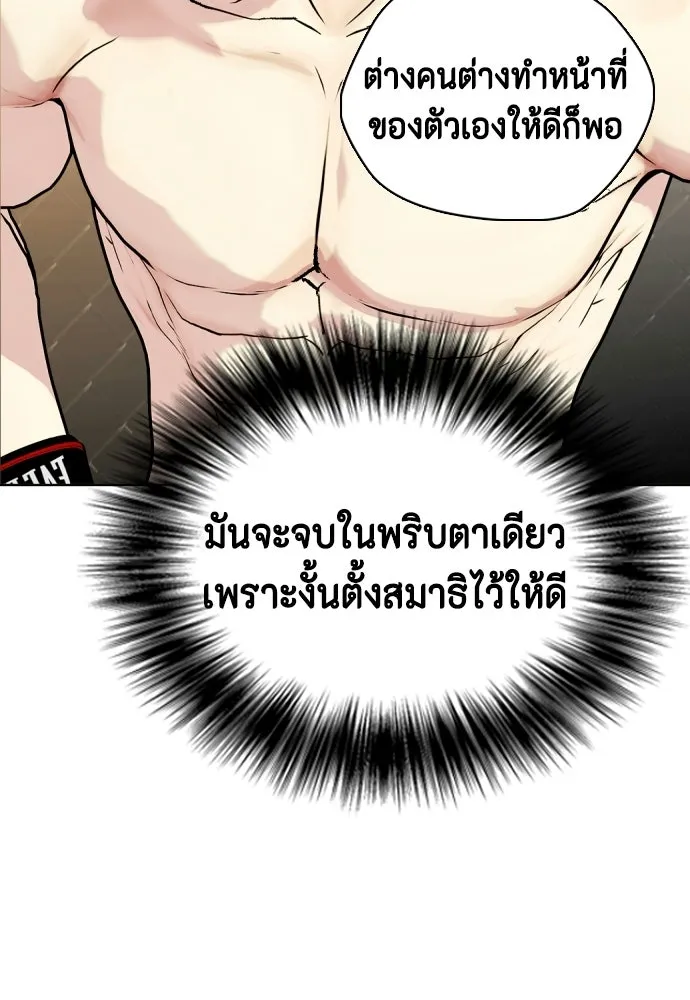 หน้า 101