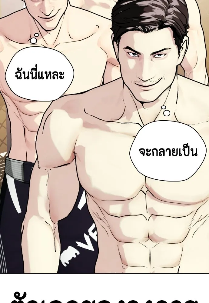 หน้า 103