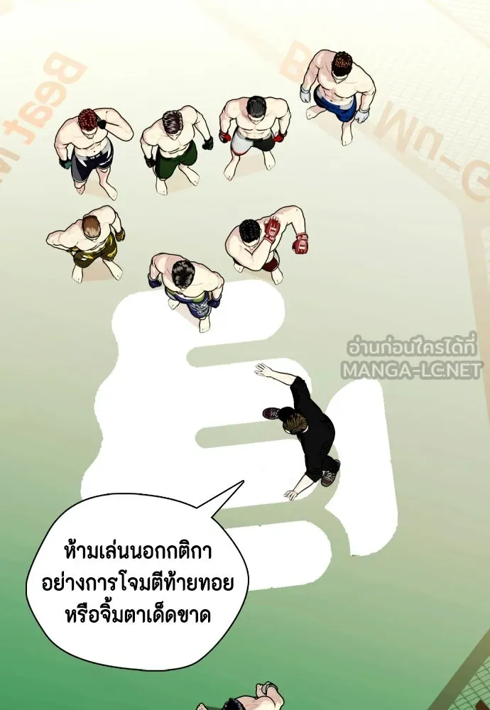 หน้า 105