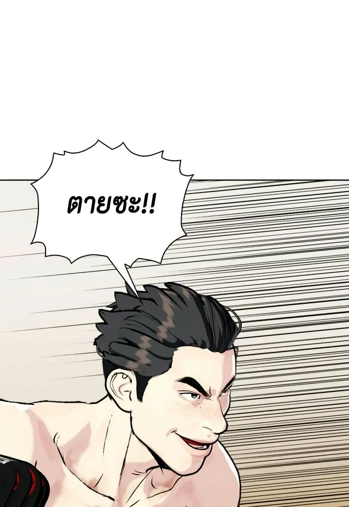 หน้า 113