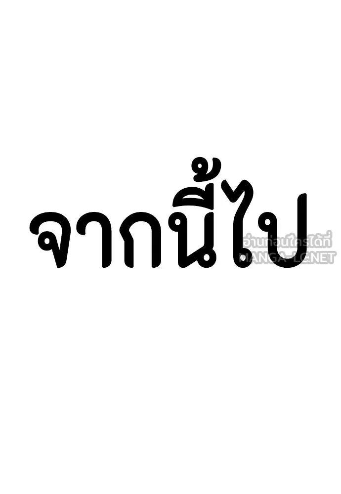 หน้า 135