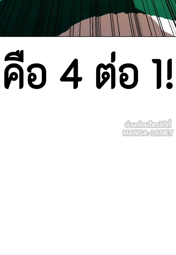 หน้า 138