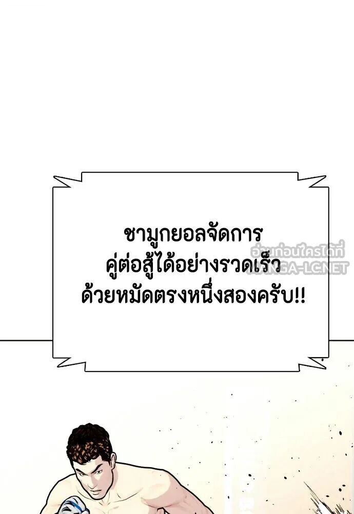 หน้า 102