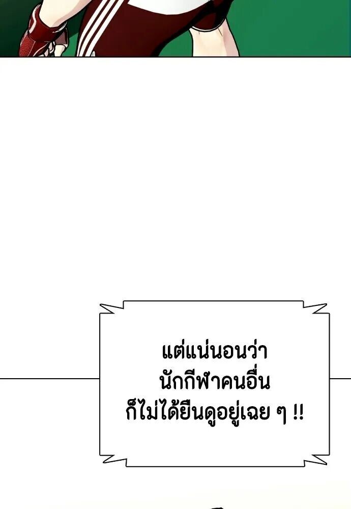 หน้า 104
