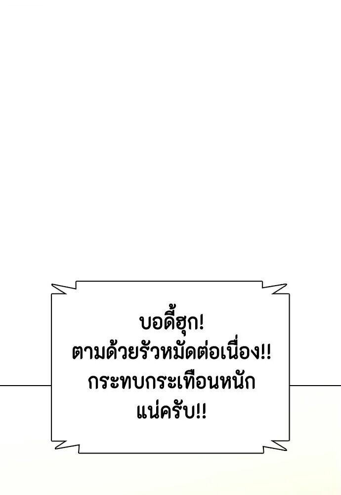 หน้า 107