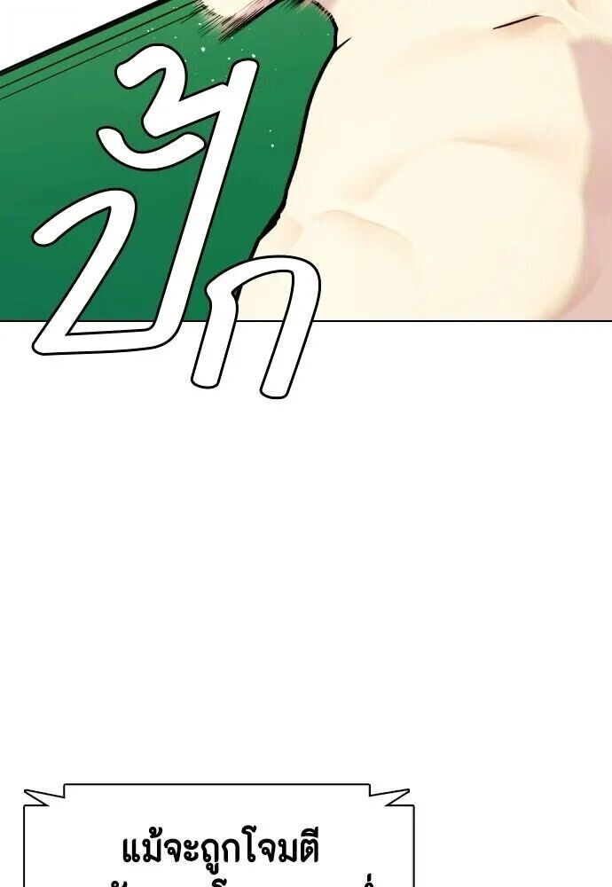 หน้า 109