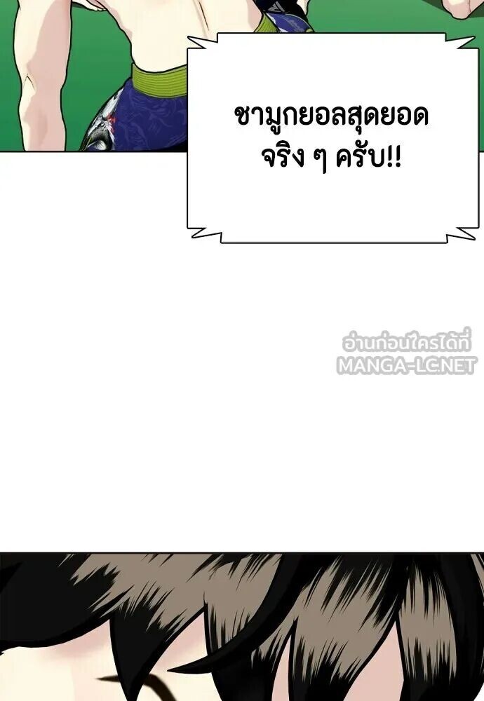 หน้า 111