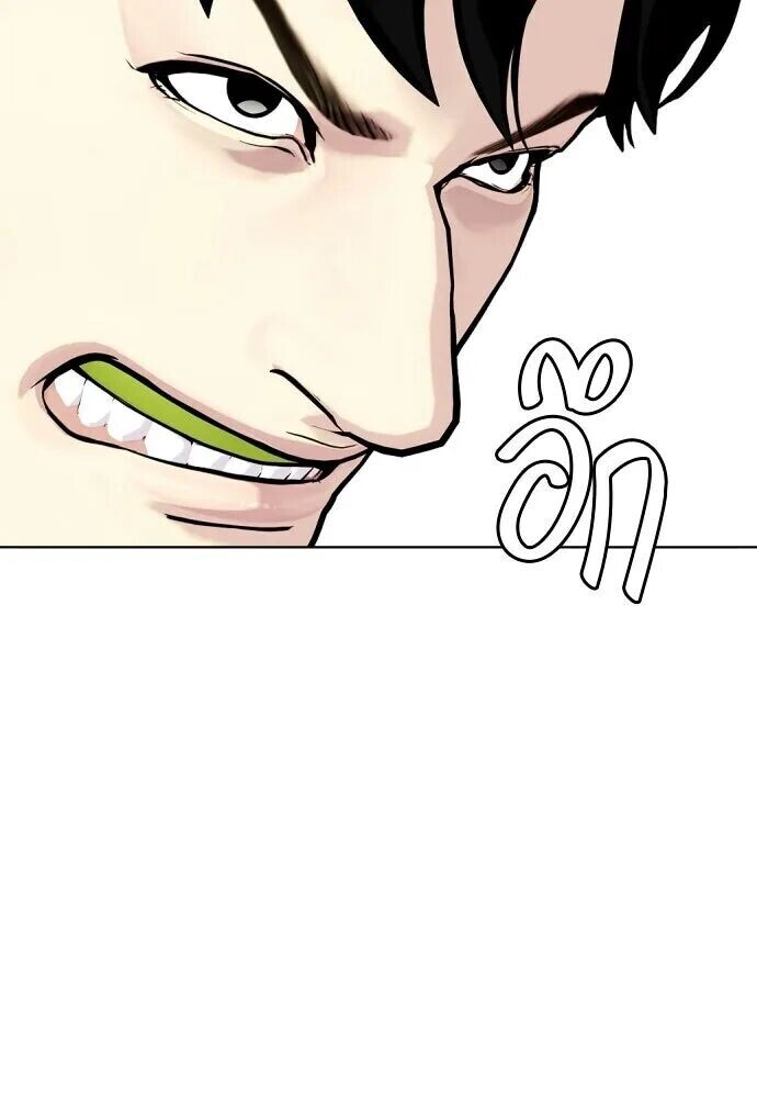 หน้า 112