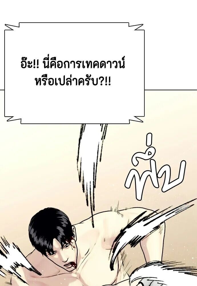 หน้า 113