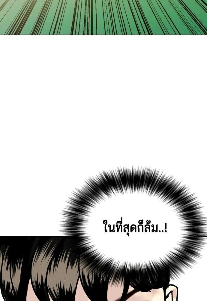 หน้า 121