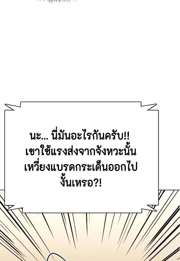 หน้า 127
