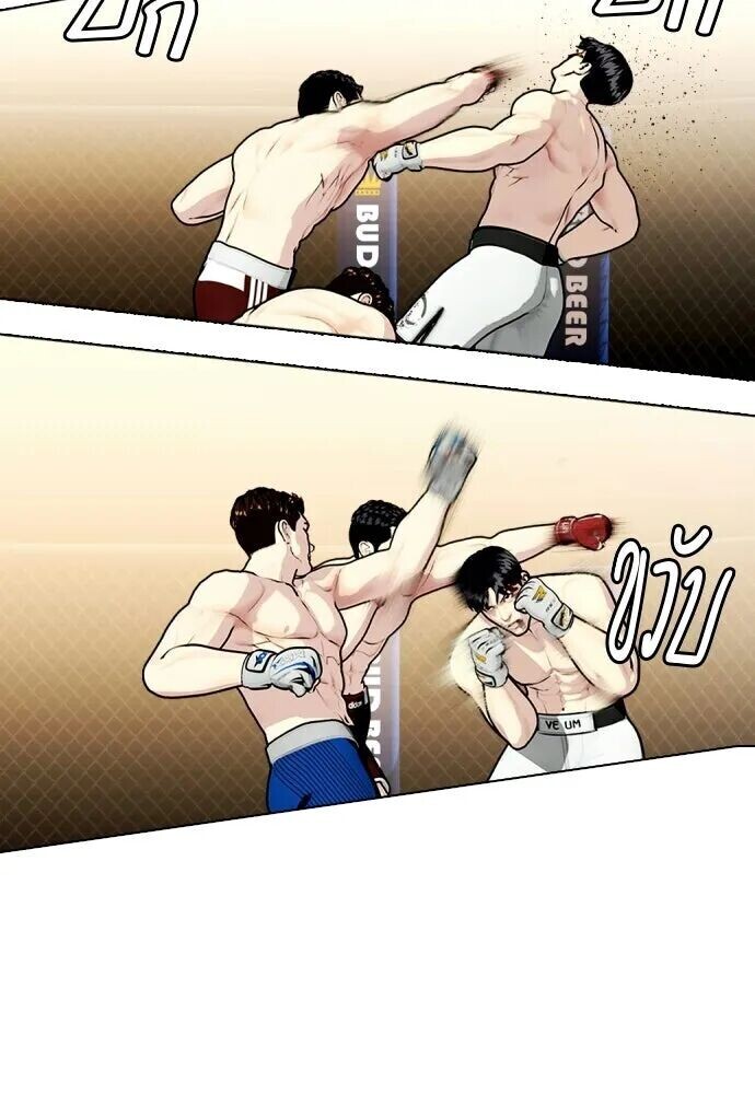 หน้า 131