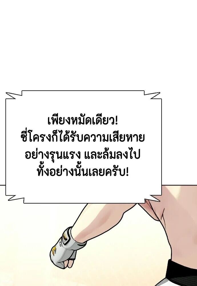 หน้า 136
