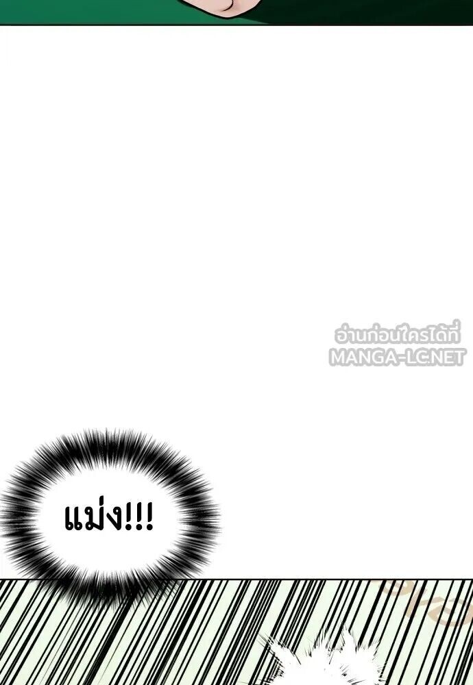 หน้า 138