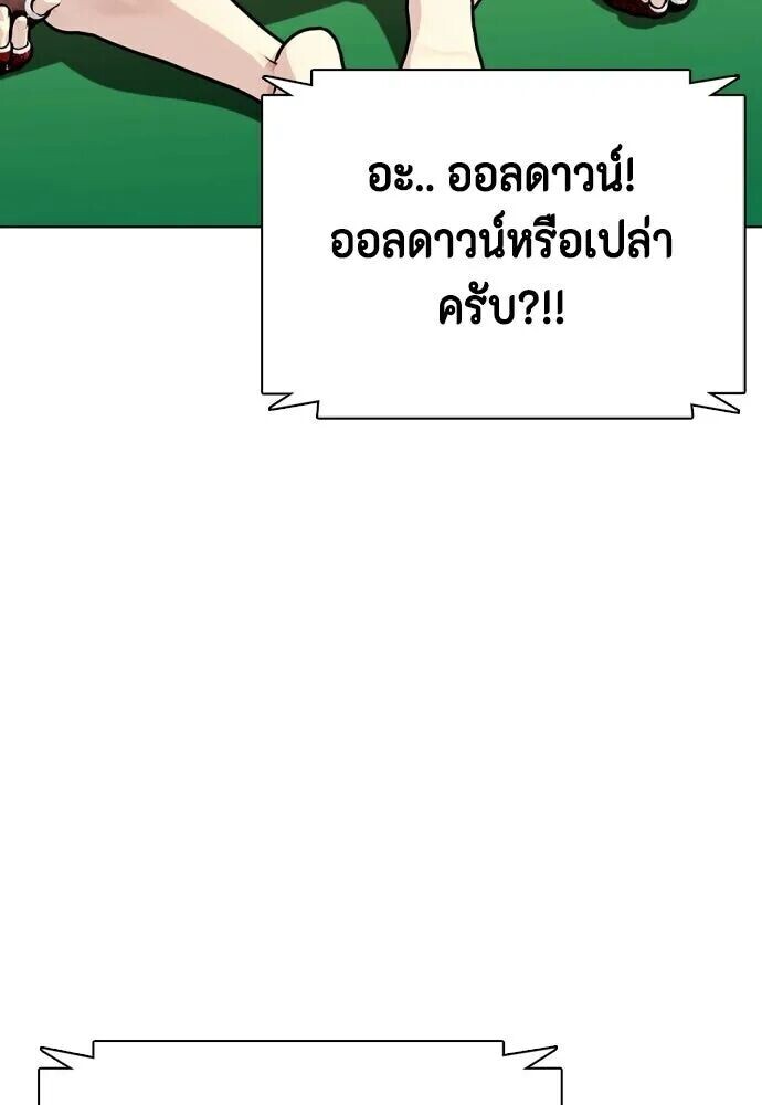 หน้า 149