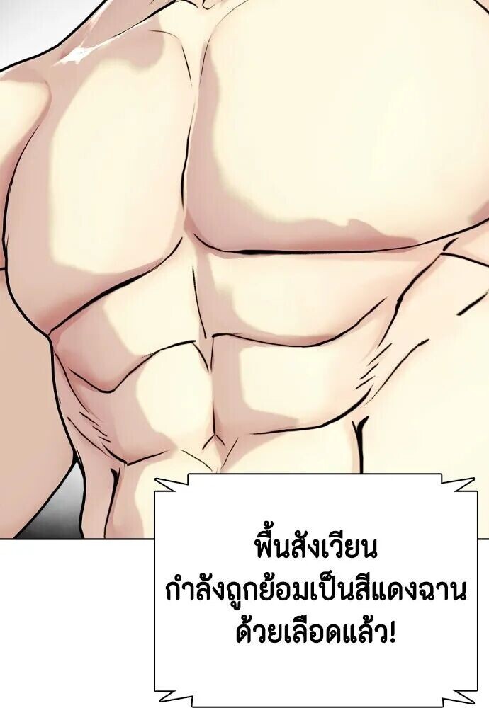 หน้า 151