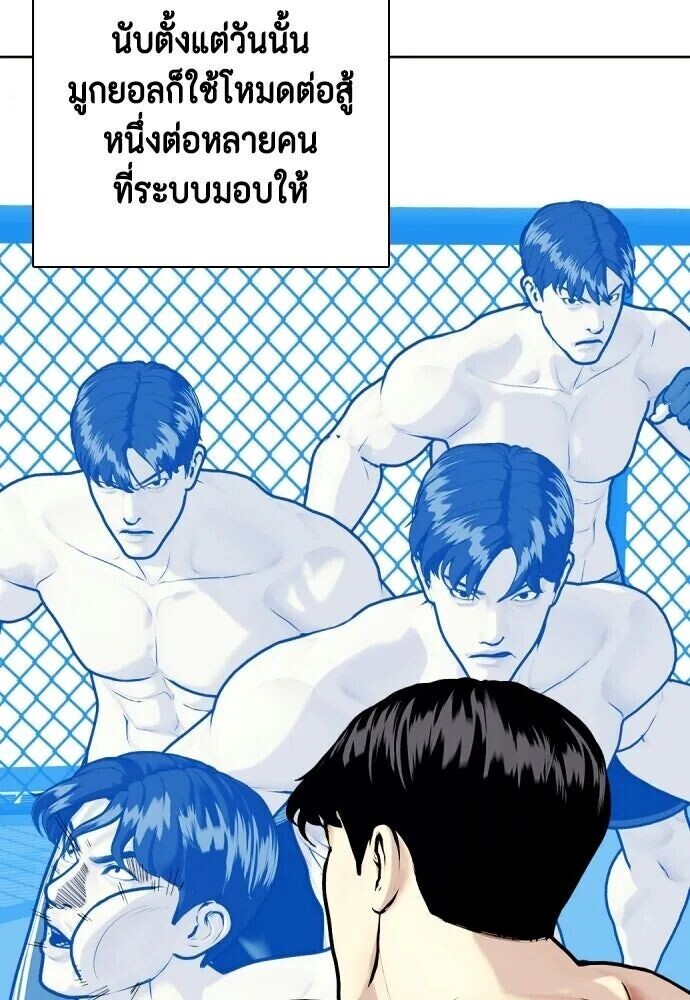 หน้า 37