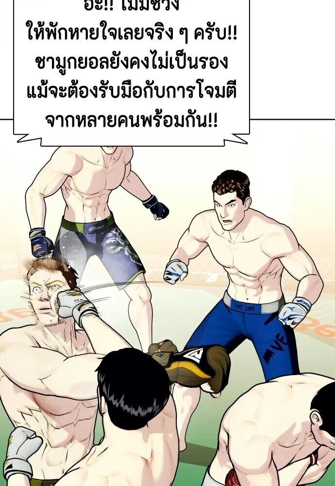 หน้า 58