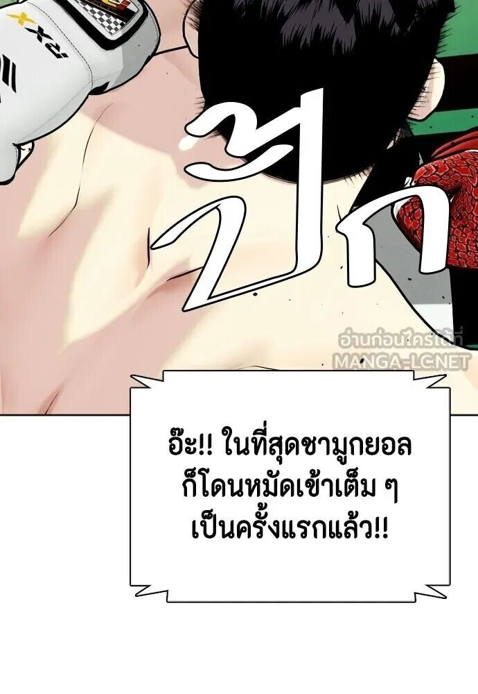 หน้า 63