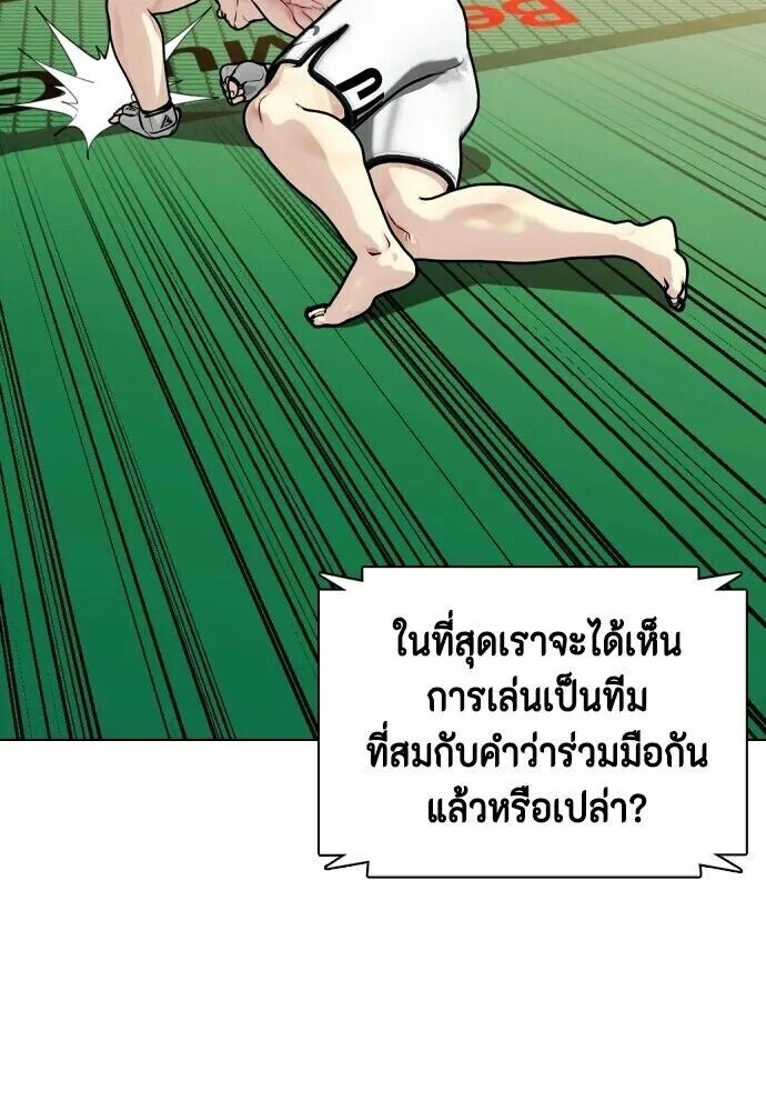 หน้า 73