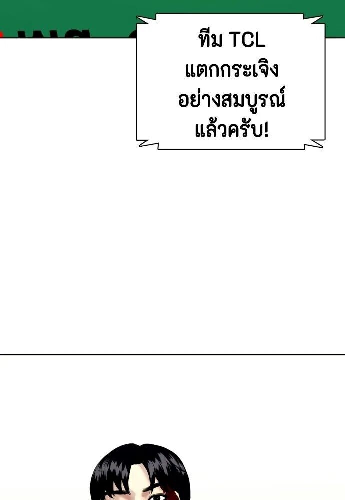 หน้า 86