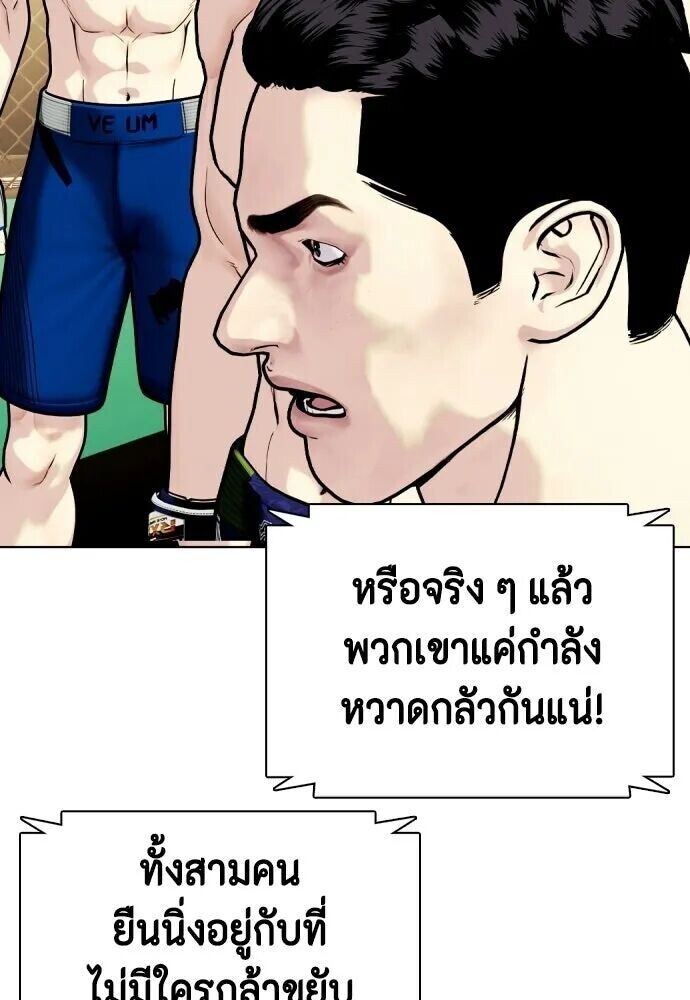 หน้า 89