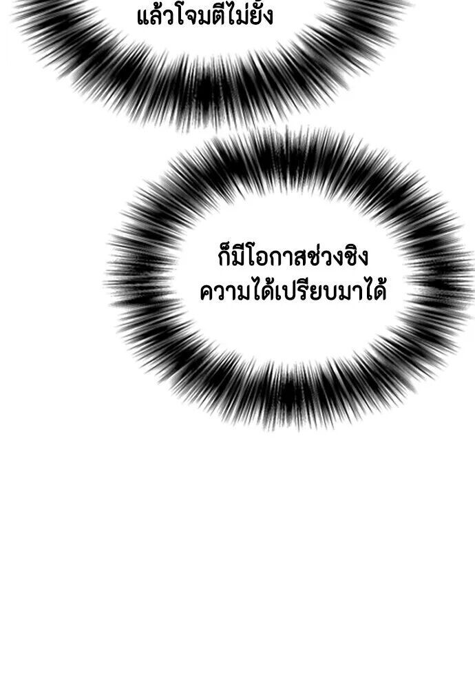 หน้า 91