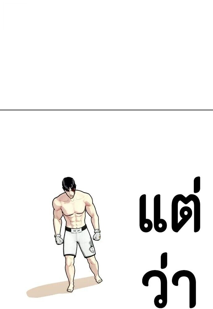 หน้า 92