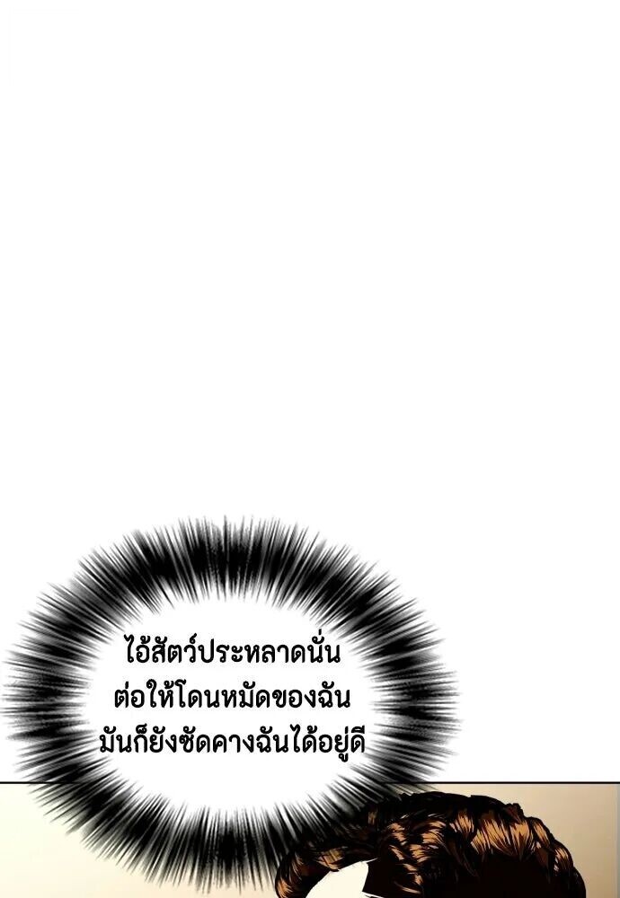 หน้า 94
