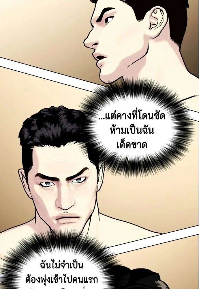 หน้า 95