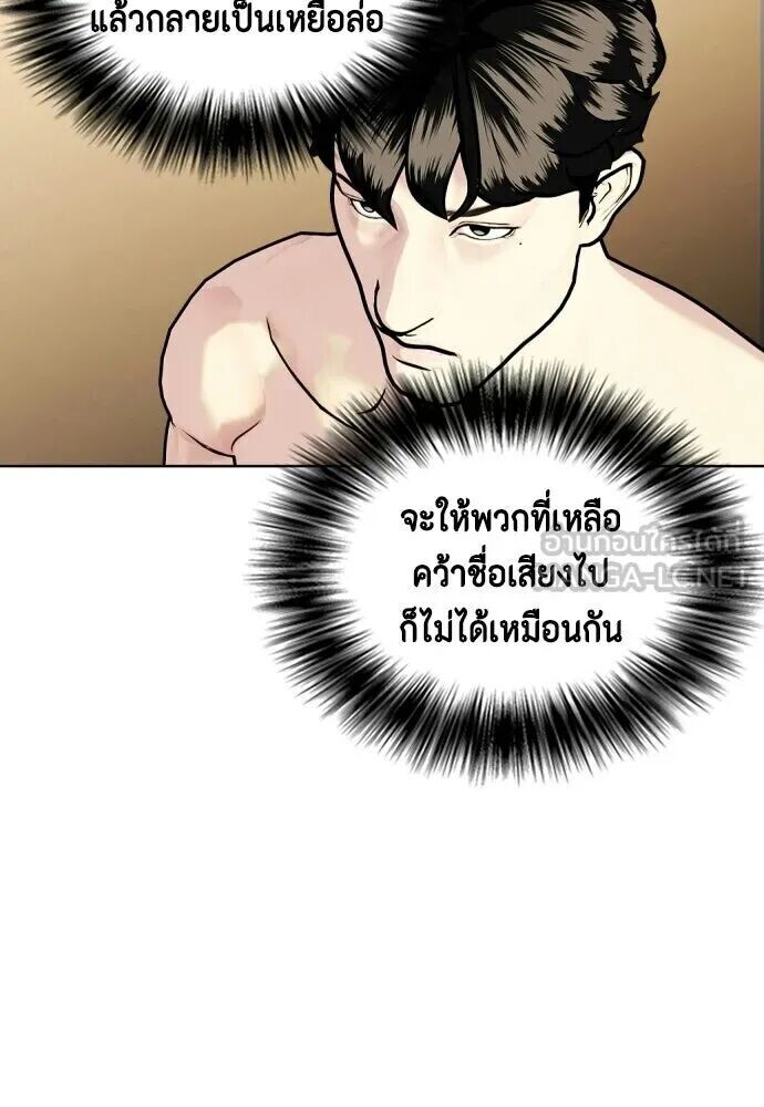 หน้า 96