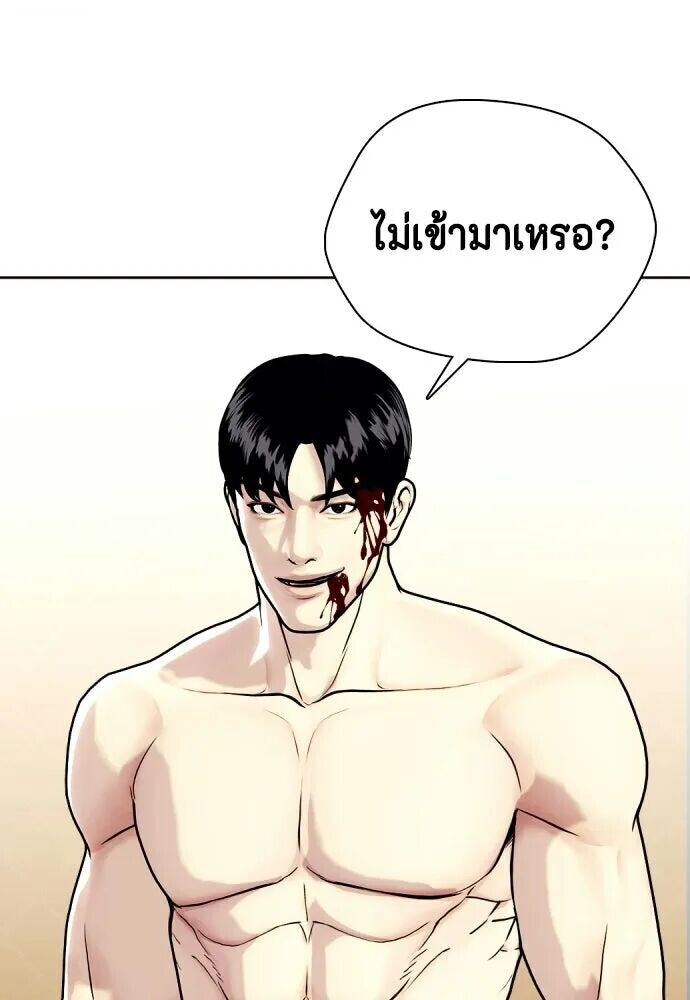 หน้า 97