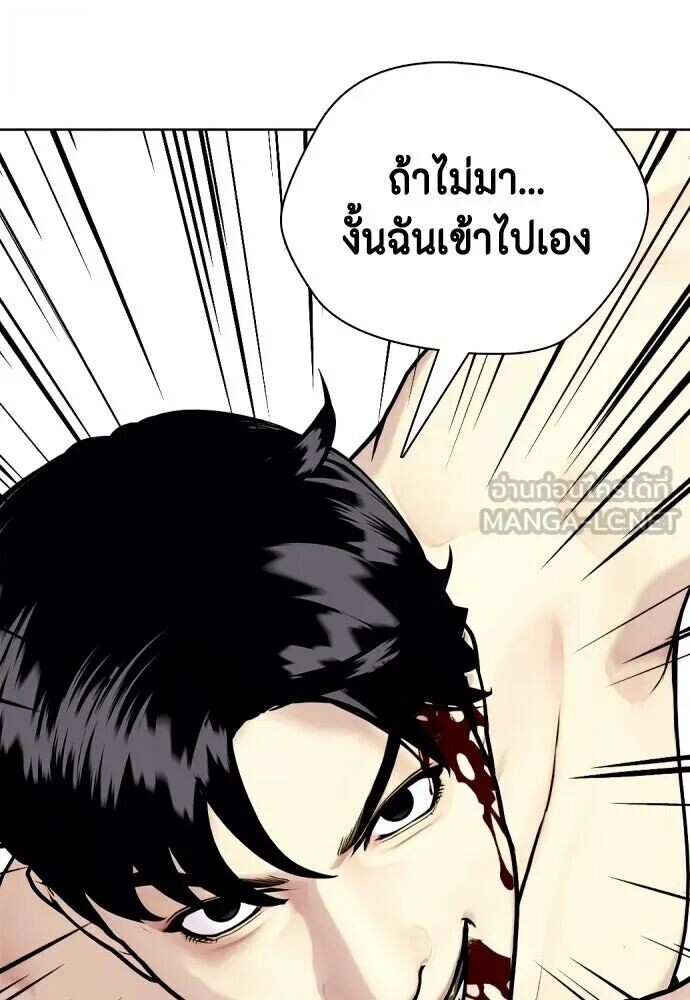 หน้า 99