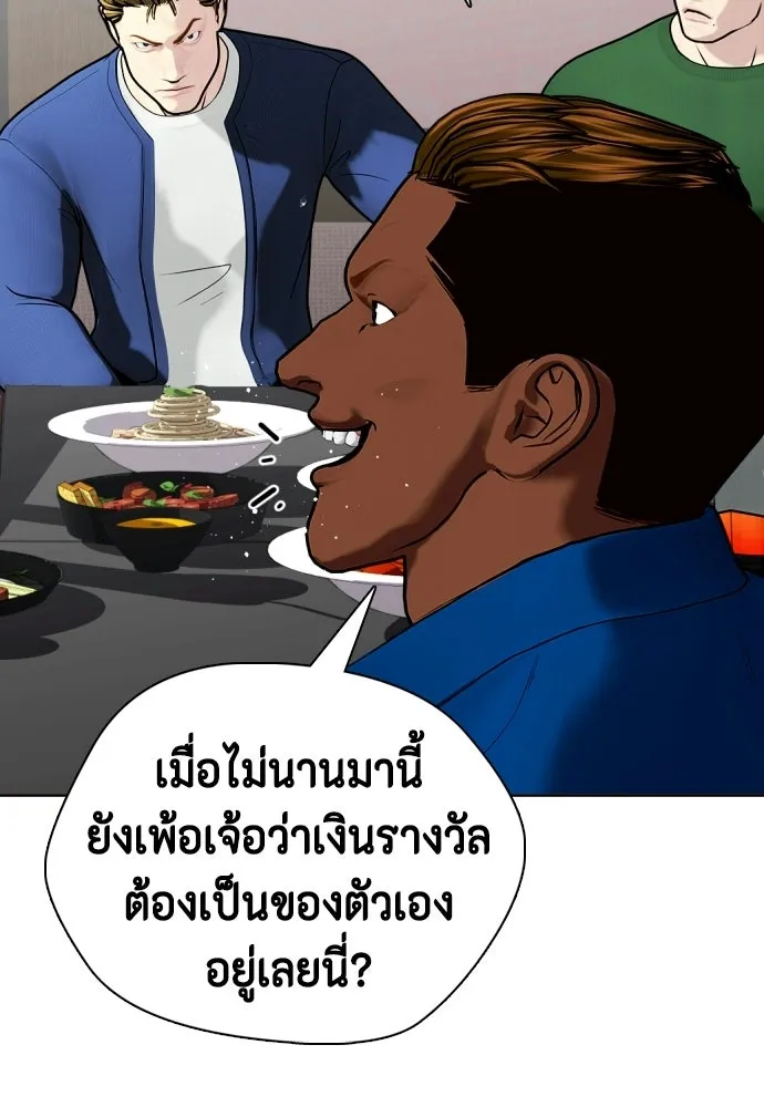 หน้า 77