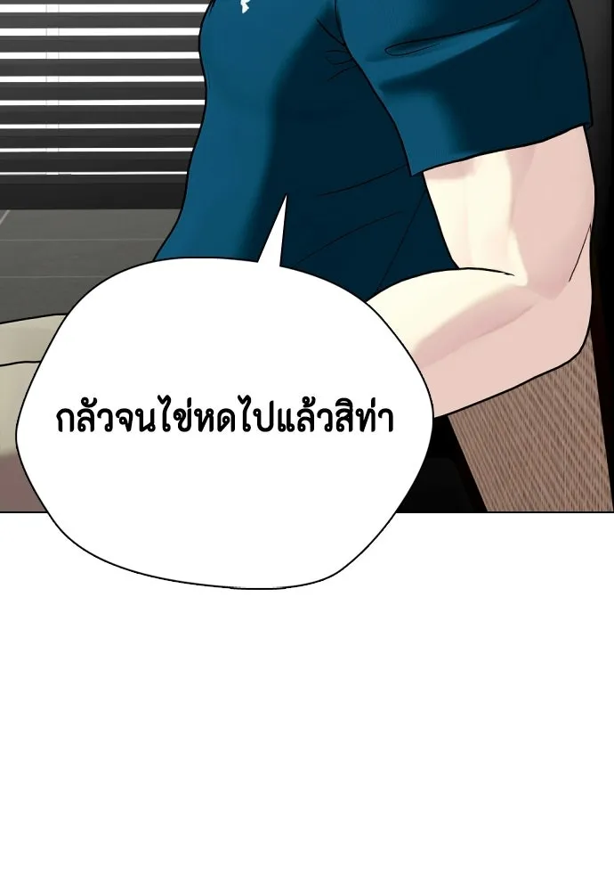 หน้า 83