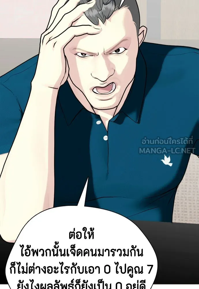 หน้า 87