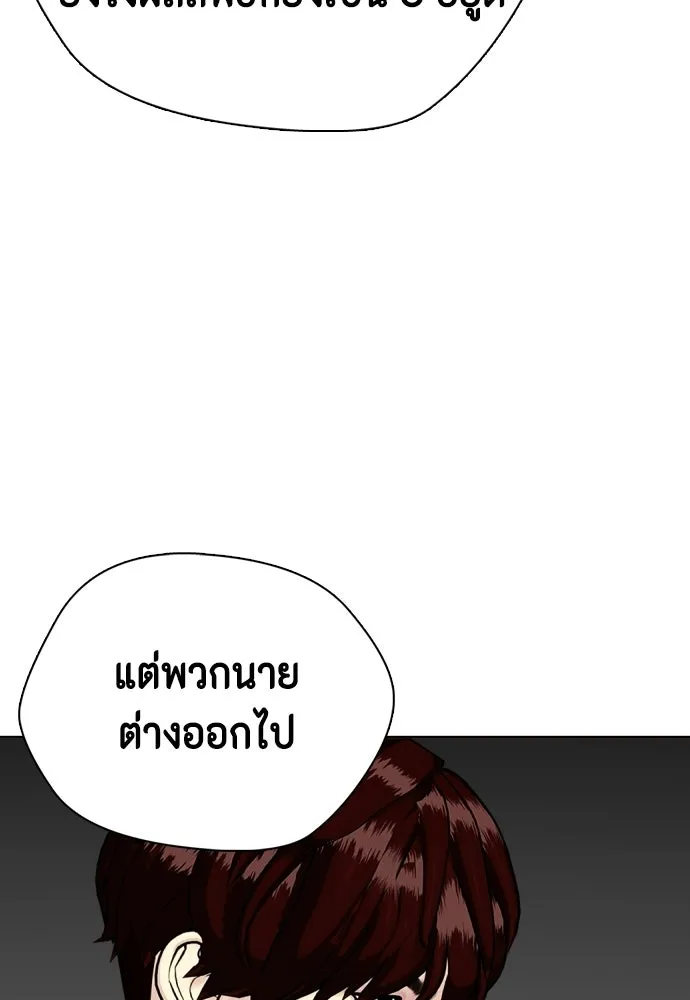 หน้า 88