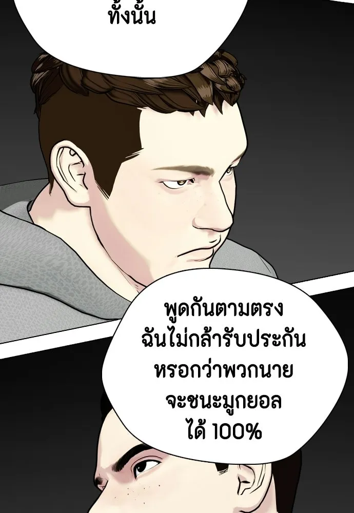 หน้า 91